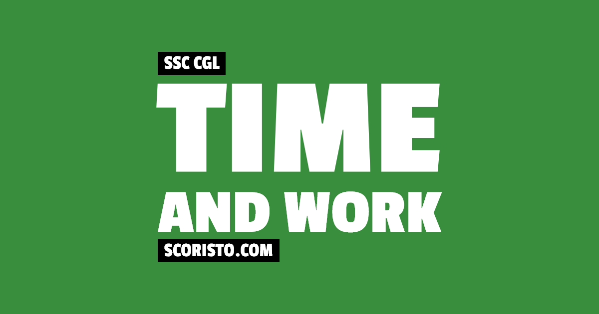 time and work ssc cgl